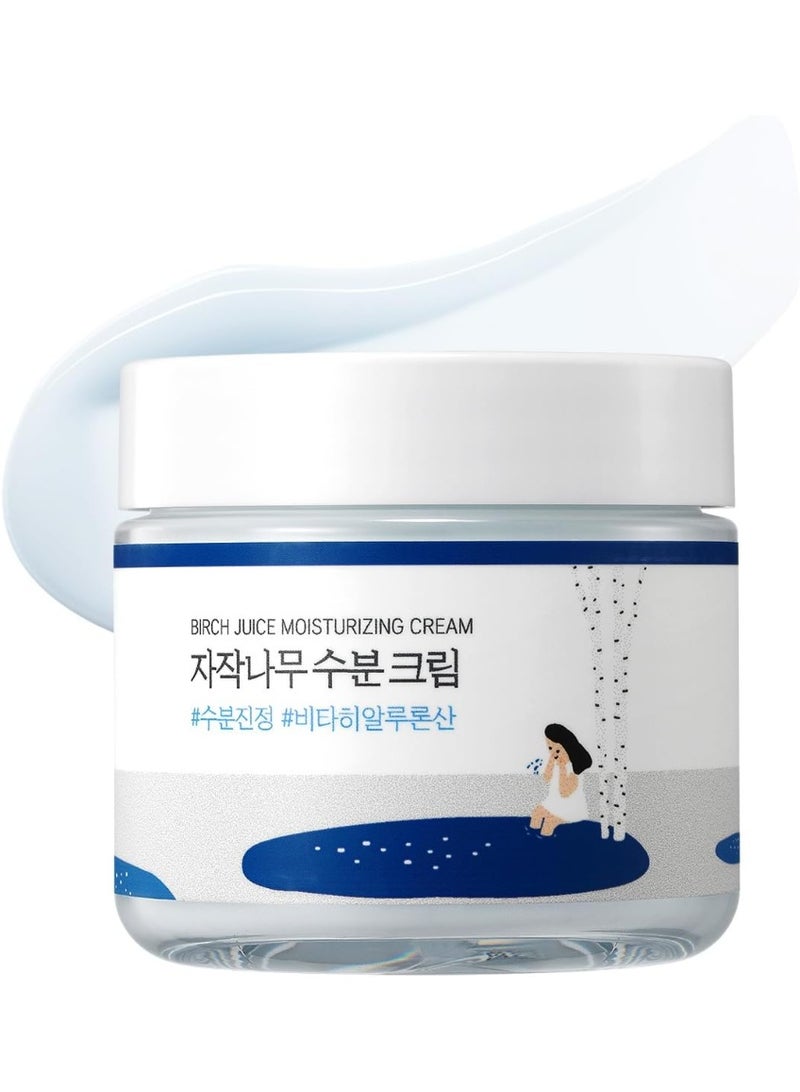 راوند لاب كريم مرطب بعصير البتولا، 2.7 أونصة سائلة، مرطب عميق للوجه يدوم 48 ساعة، غني بعصارة البتولا وحمض الهيالورونيك، مناسب للبشرة المعرضة لحب الشباب، يقلل من إفراز الدهون والزيوت والرؤوس السوداء، مستوحى من منتجات العناية بالبشرة الكورية. - Image 1